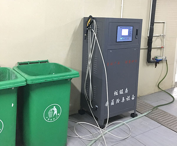 垃圾房里的有效除臭设备垃圾房杀菌除臭设备