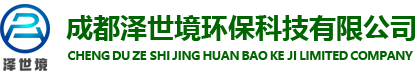 环保设备