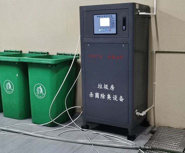 适合商业地下室垃圾房的杀菌除臭设备