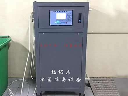 垃圾房杀菌除臭设备参数