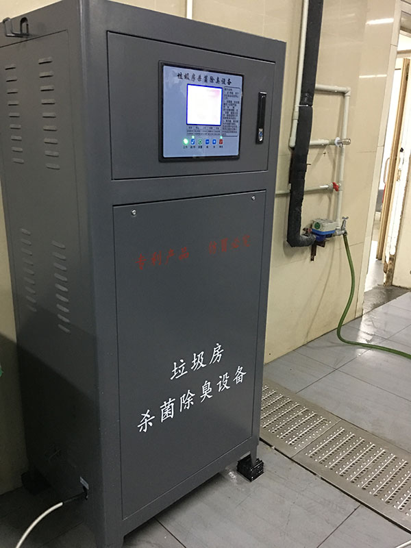 垃圾房杀菌除臭设备