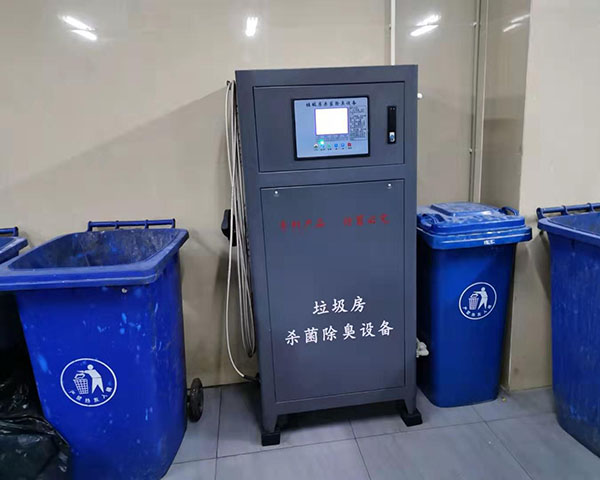 环保设备厂家_垃圾房杀菌除臭设备厂家