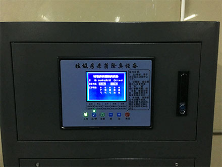 成都柜式垃圾房杀菌除臭设备